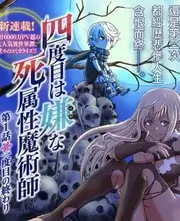 好看电影网慢综艺 向往的山野 海报